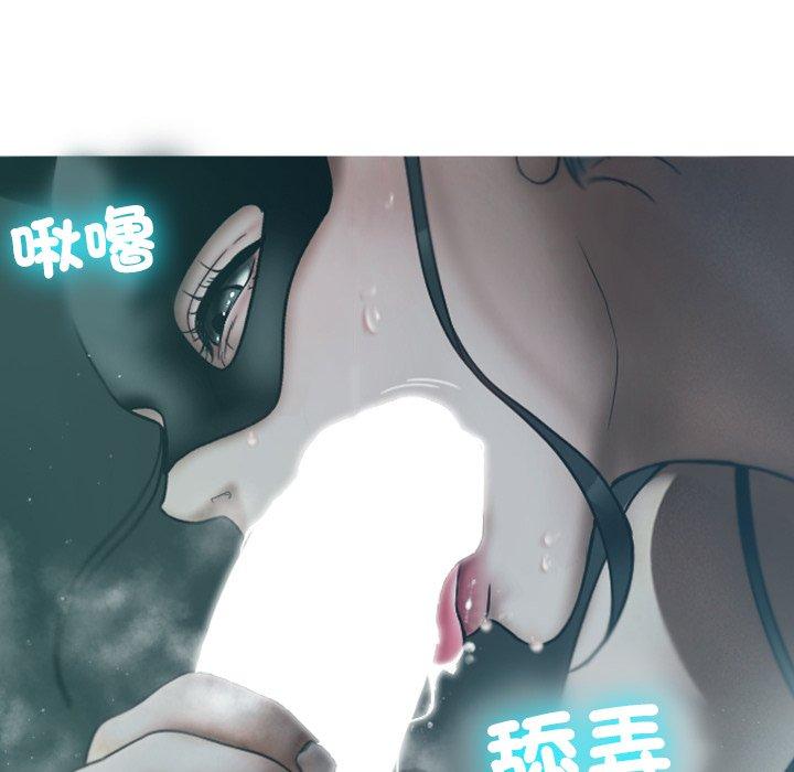 [Manhwa] Professor Parasitism Home Plot, female student#[140P]-20