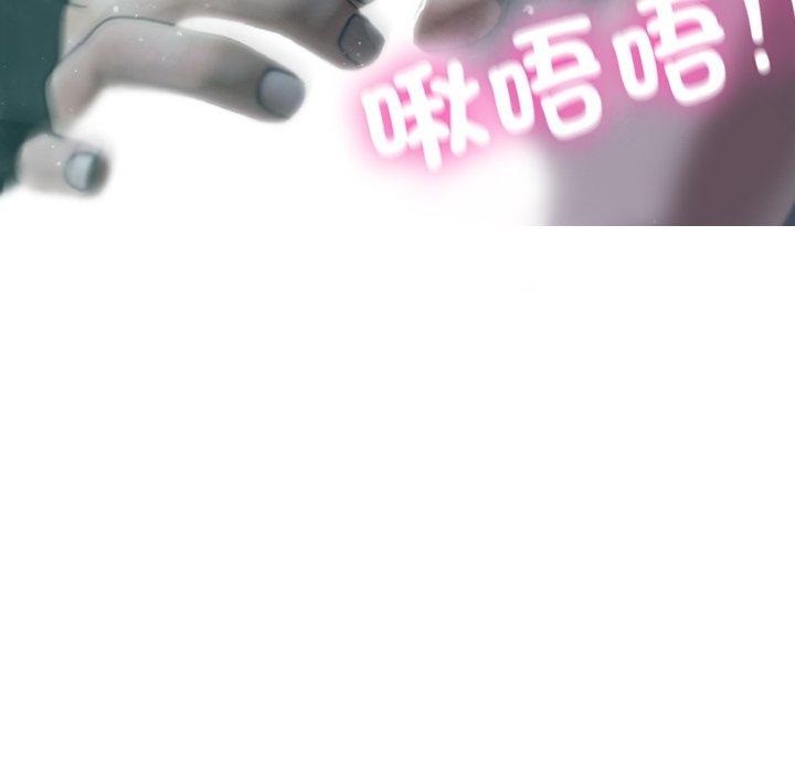 [Manhwa] Professor Parasitism Home Plot, female student#[140P]-23