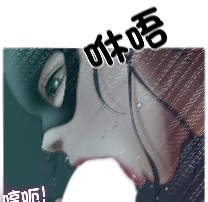 [Manhwa] Professor Parasitism Home Plot, female student#[140P]-24