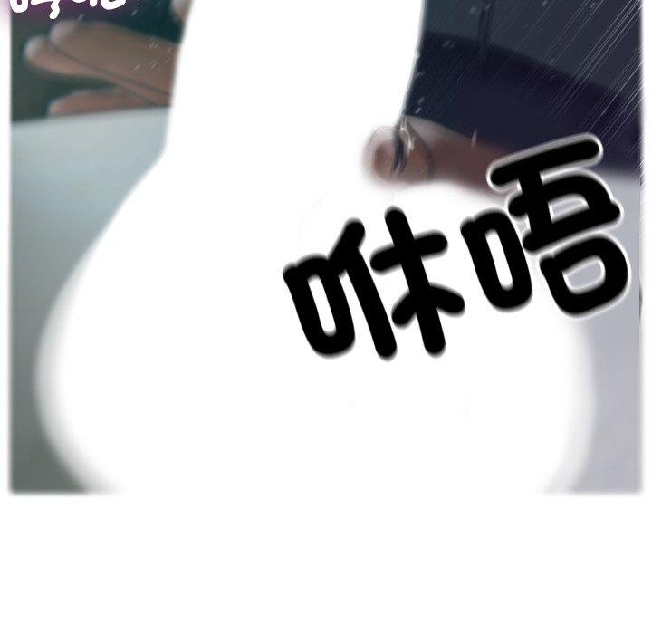 [Manhwa] Professor Parasitism Home Plot, female student#[140P]-25