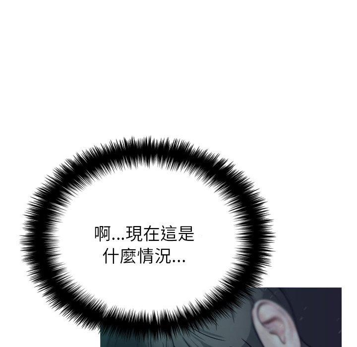 [Manhwa] Professor Parasitism Home Plot, female student#[140P]-26