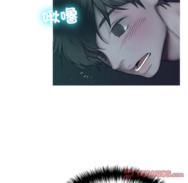 [Manhwa] Professor Parasitism Home Plot, female student#[140P]-27
