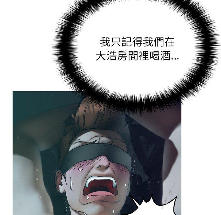 [Manhwa] Professor Parasitism Home Plot, female student#[140P]-28