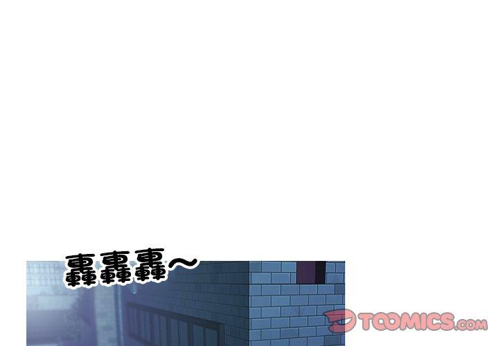 [Manhwa] Professor Parasitism Home Plot, female student#[140P]-3