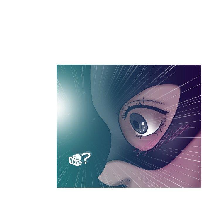 [Manhwa] Professor Parasitism Home Plot, female student#[140P]-31