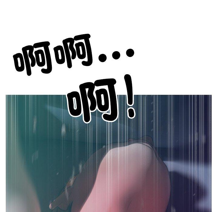 [Manhwa] Professor Parasitism Home Plot, female student#[140P]-32