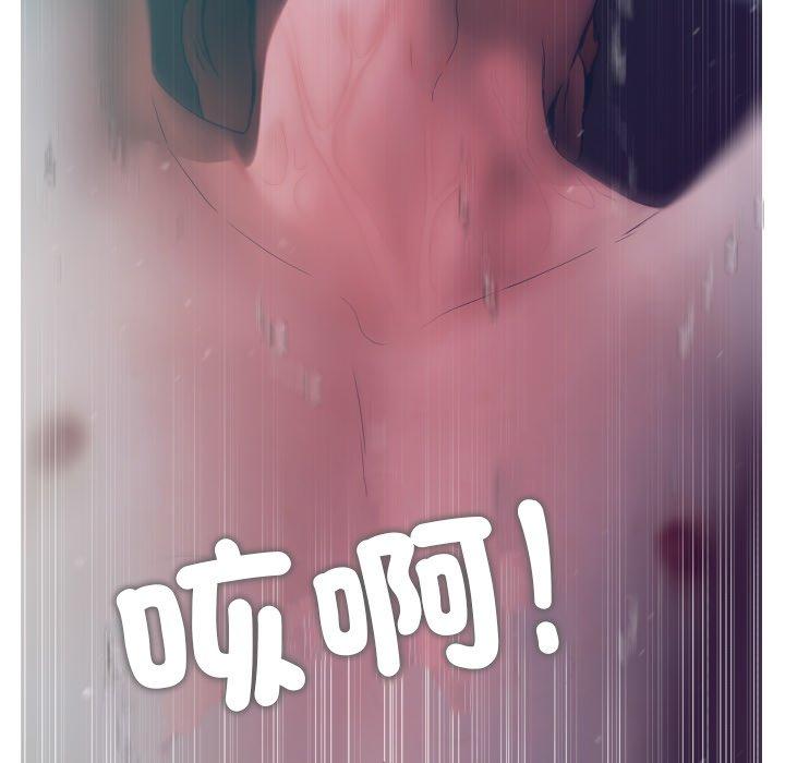 [Manhwa] Professor Parasitism Home Plot, female student#[140P]-33