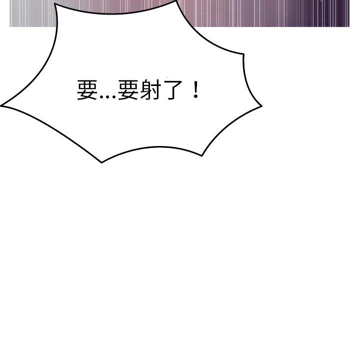 [Manhwa] Professor Parasitism Home Plot, female student#[140P]-34