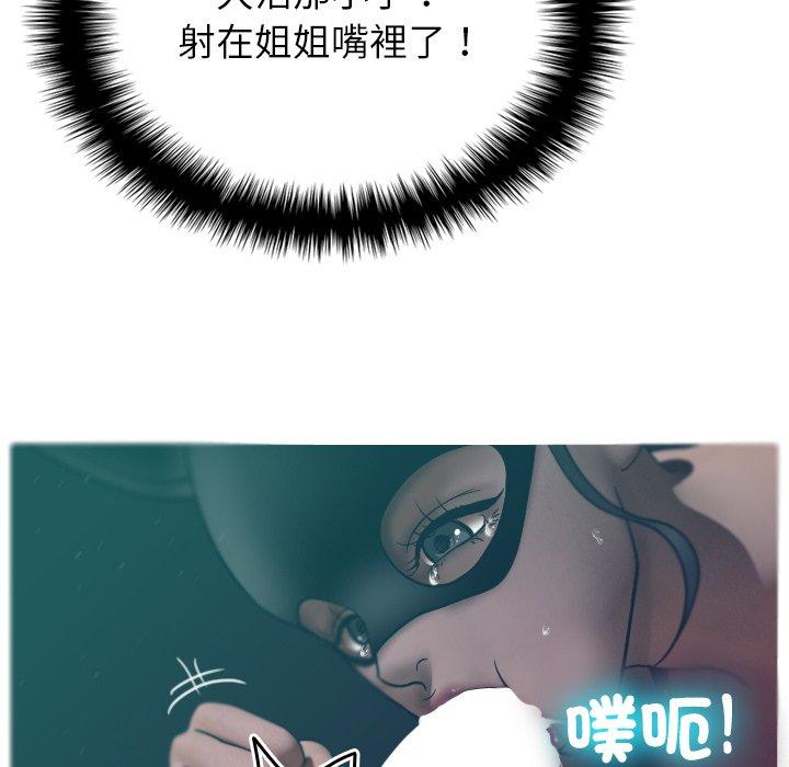 [Manhwa] Professor Parasitism Home Plot, female student#[140P]-36