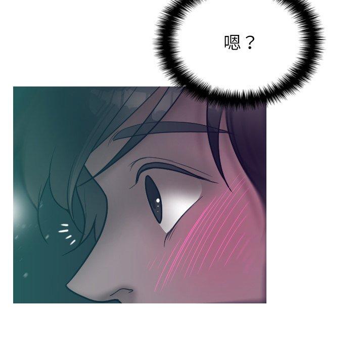 [Manhwa] Professor Parasitism Home Plot, female student#[140P]-38