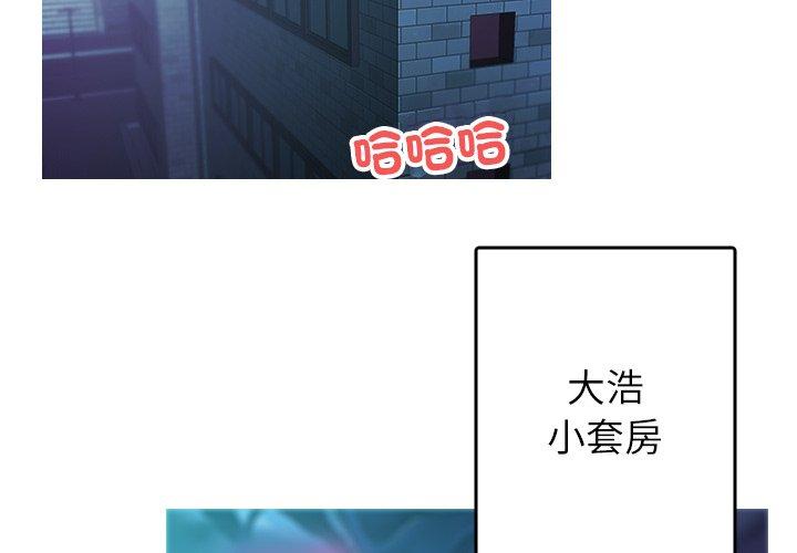[Manhwa] Professor Parasitism Home Plot, female student#[140P]-4