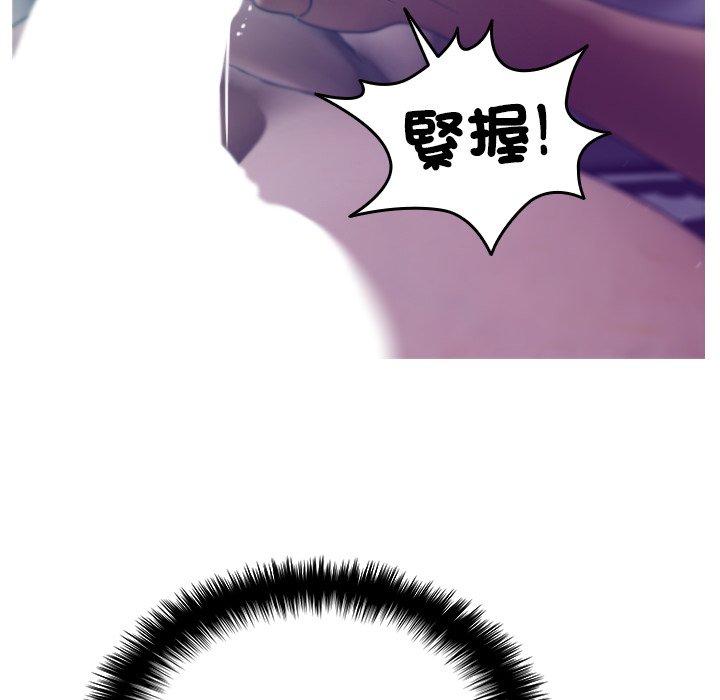 [Manhwa] Professor Parasitism Home Plot, female student#[140P]-40