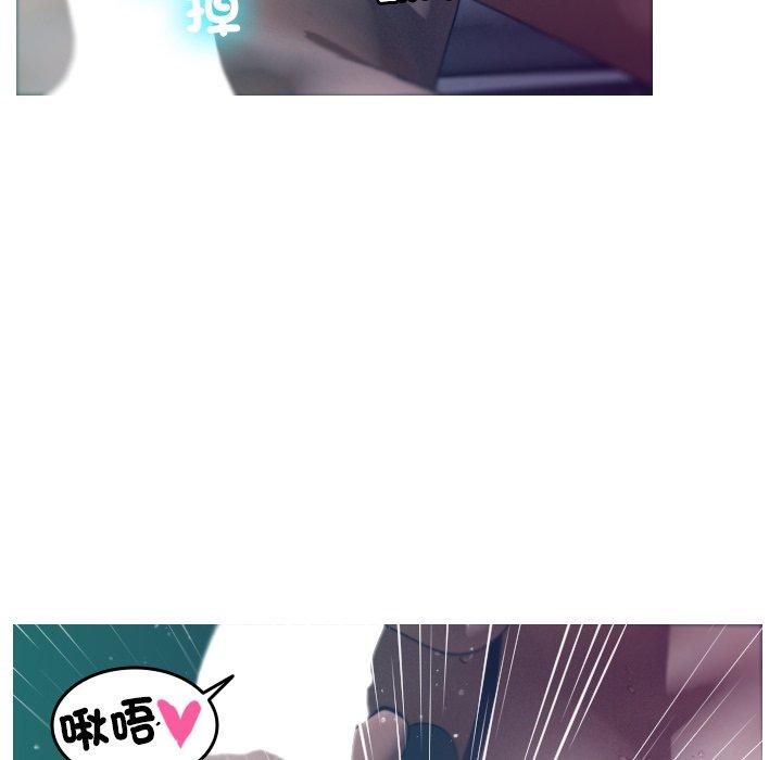 [Manhwa] Professor Parasitism Home Plot, female student#[140P]-43