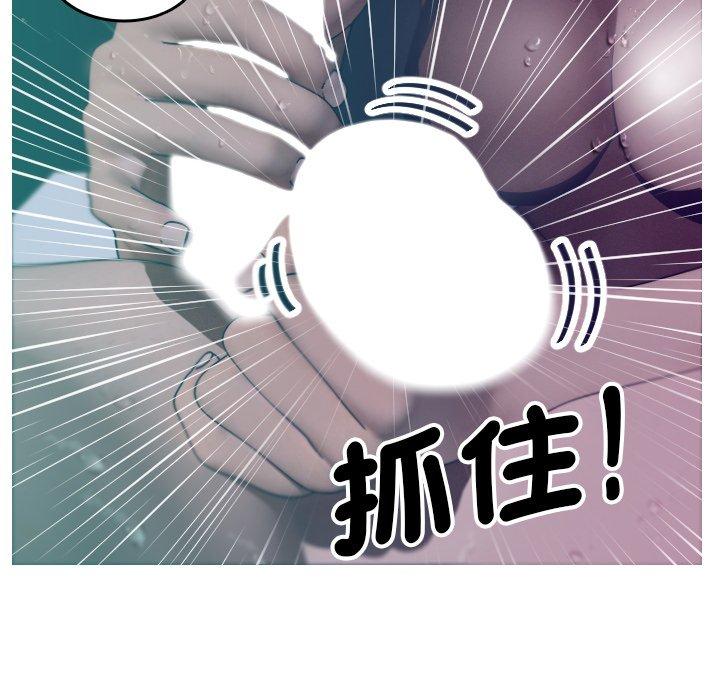 [Manhwa] Professor Parasitism Home Plot, female student#[140P]-44