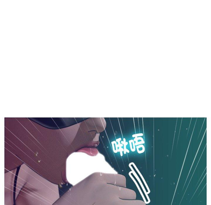 [Manhwa] Professor Parasitism Home Plot, female student#[140P]-47