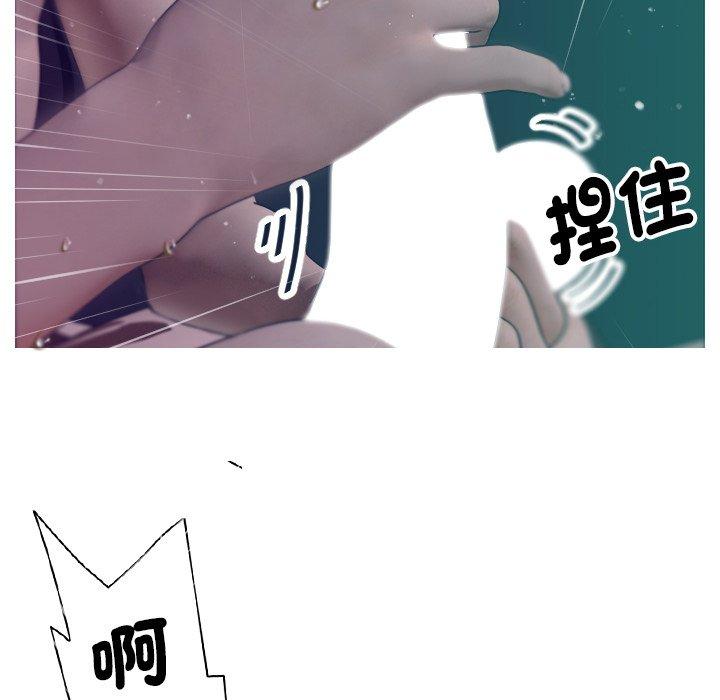 [Manhwa] Professor Parasitism Home Plot, female student#[140P]-48
