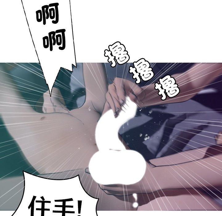[Manhwa] Professor Parasitism Home Plot, female student#[140P]-49
