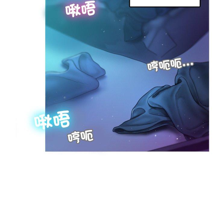 [Manhwa] Professor Parasitism Home Plot, female student#[140P]-5