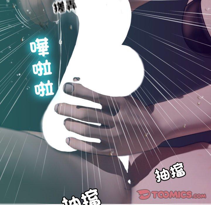 [Manhwa] Professor Parasitism Home Plot, female student#[140P]-51