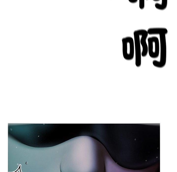 [Manhwa] Professor Parasitism Home Plot, female student#[140P]-54