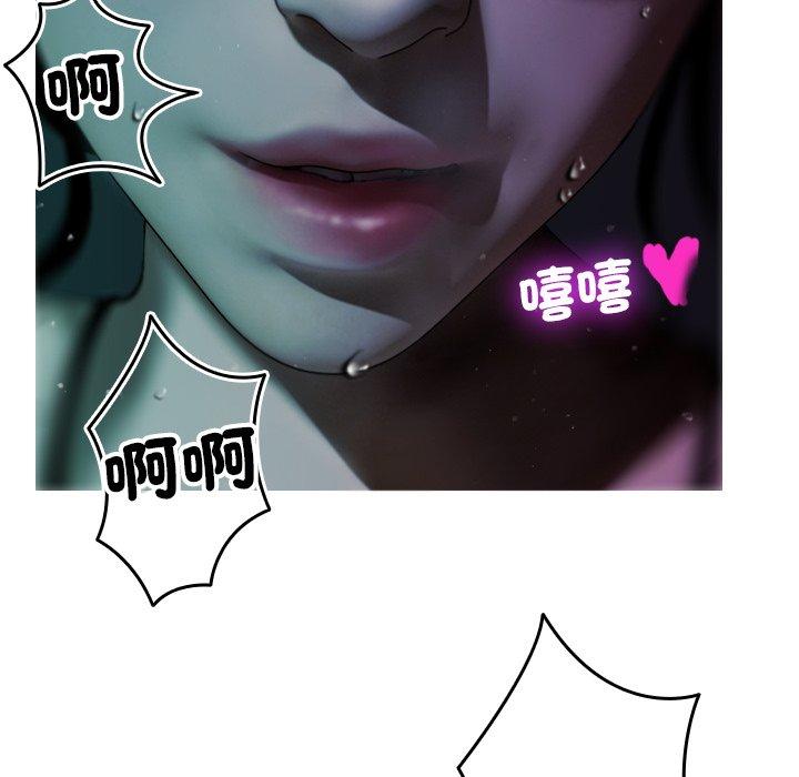 [Manhwa] Professor Parasitism Home Plot, female student#[140P]-55