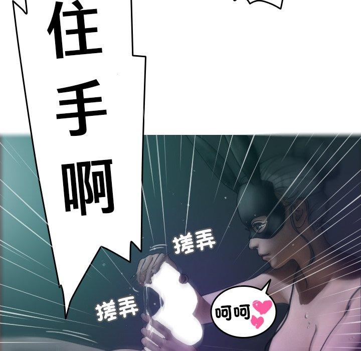 [Manhwa] Professor Parasitism Home Plot, female student#[140P]-57