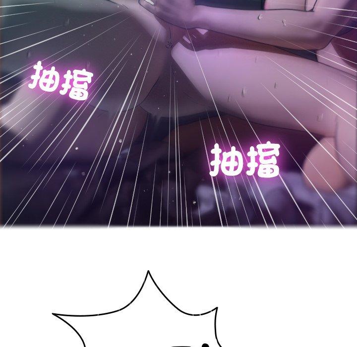 [Manhwa] Professor Parasitism Home Plot, female student#[140P]-58