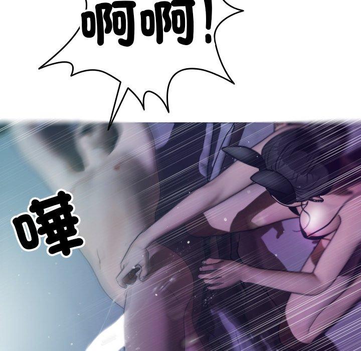 [Manhwa] Professor Parasitism Home Plot, female student#[140P]-59