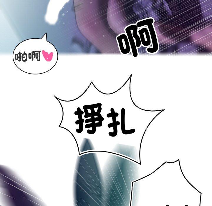 [Manhwa] Professor Parasitism Home Plot, female student#[140P]-60