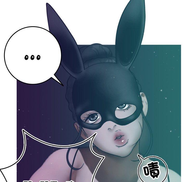 [Manhwa] Professor Parasitism Home Plot, female student#[140P]-62