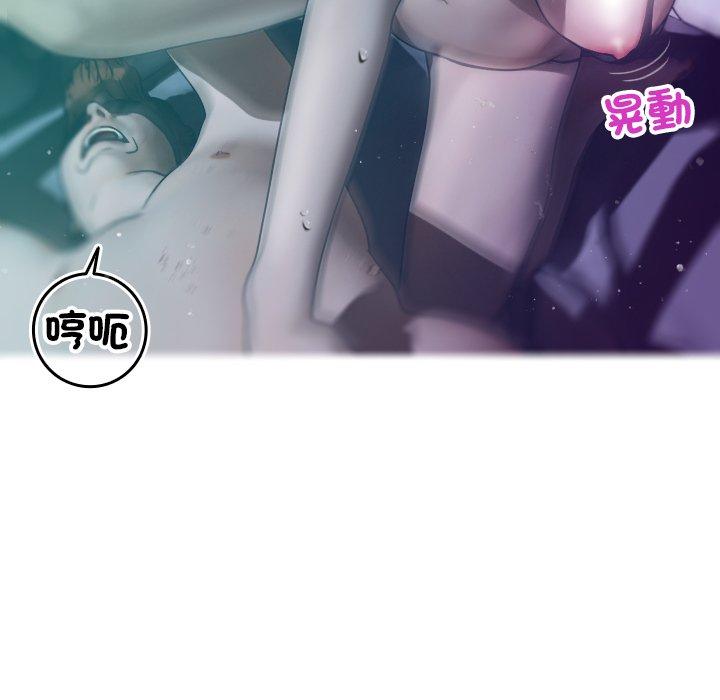 [Manhwa] Professor Parasitism Home Plot, female student#[140P]-64