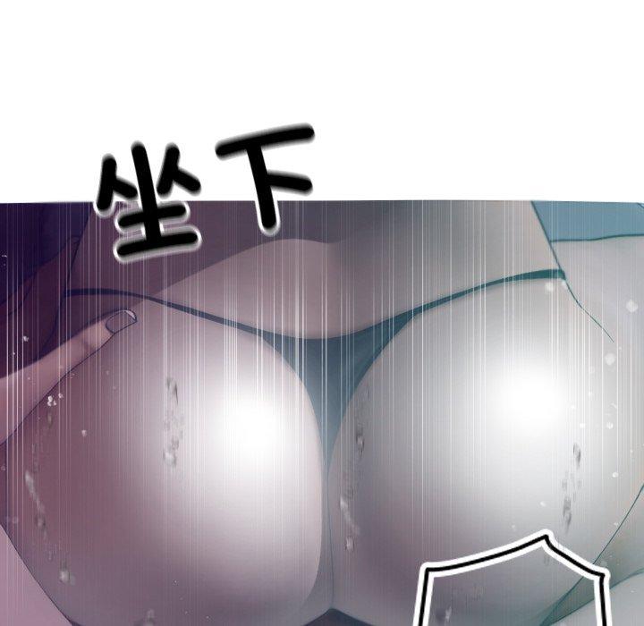 [Manhwa] Professor Parasitism Home Plot, female student#[140P]-65