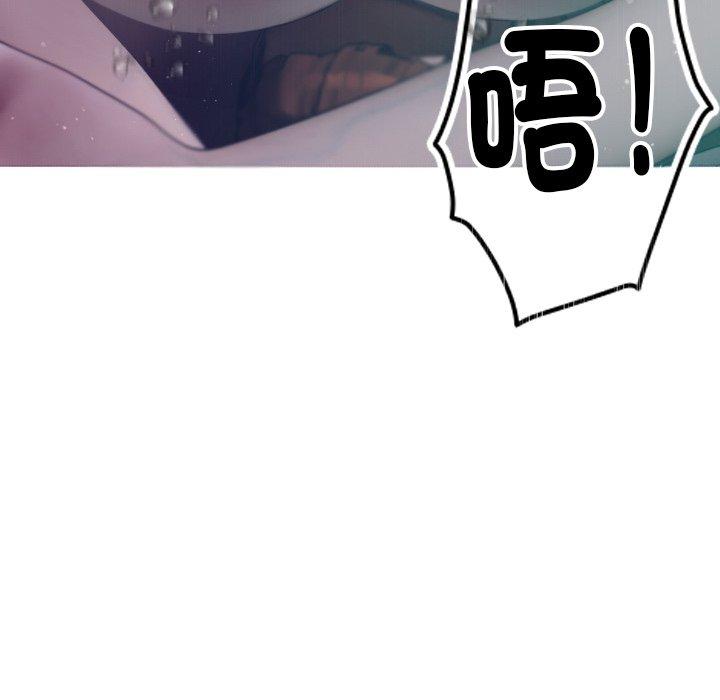 [Manhwa] Professor Parasitism Home Plot, female student#[140P]-66