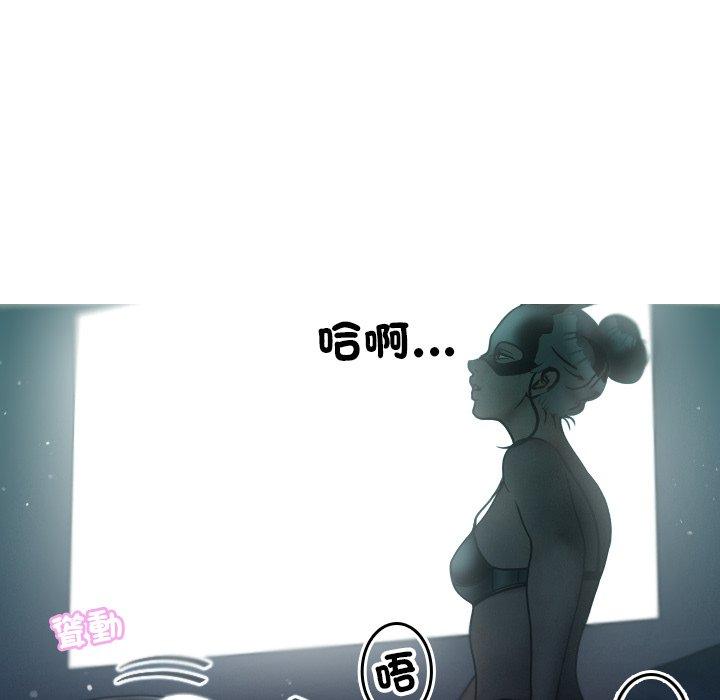 [Manhwa] Professor Parasitism Home Plot, female student#[140P]-67