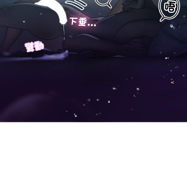 [Manhwa] Professor Parasitism Home Plot, female student#[140P]-68
