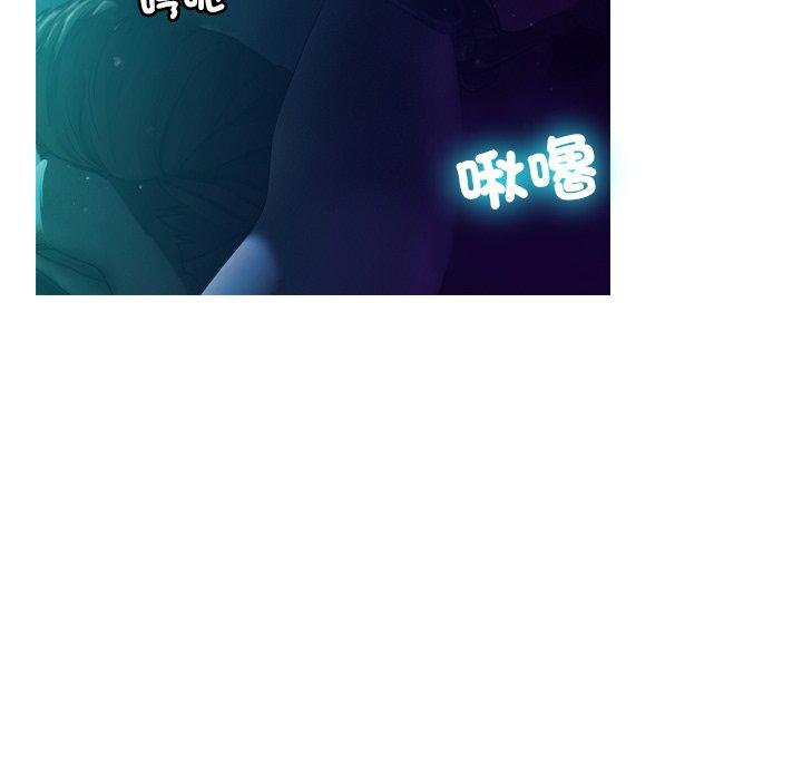 [Manhwa] Professor Parasitism Home Plot, female student#[140P]-7