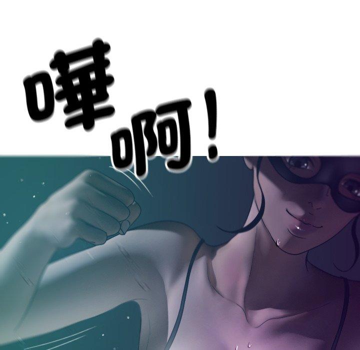 [Manhwa] Professor Parasitism Home Plot, female student#[140P]-71