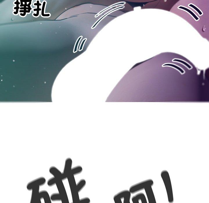 [Manhwa] Professor Parasitism Home Plot, female student#[140P]-73