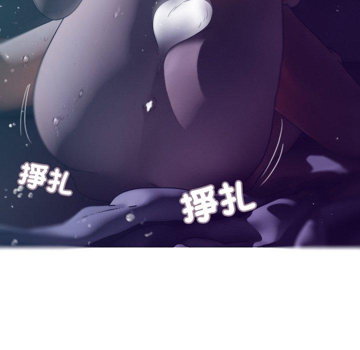 [Manhwa] Professor Parasitism Home Plot, female student#[140P]-77