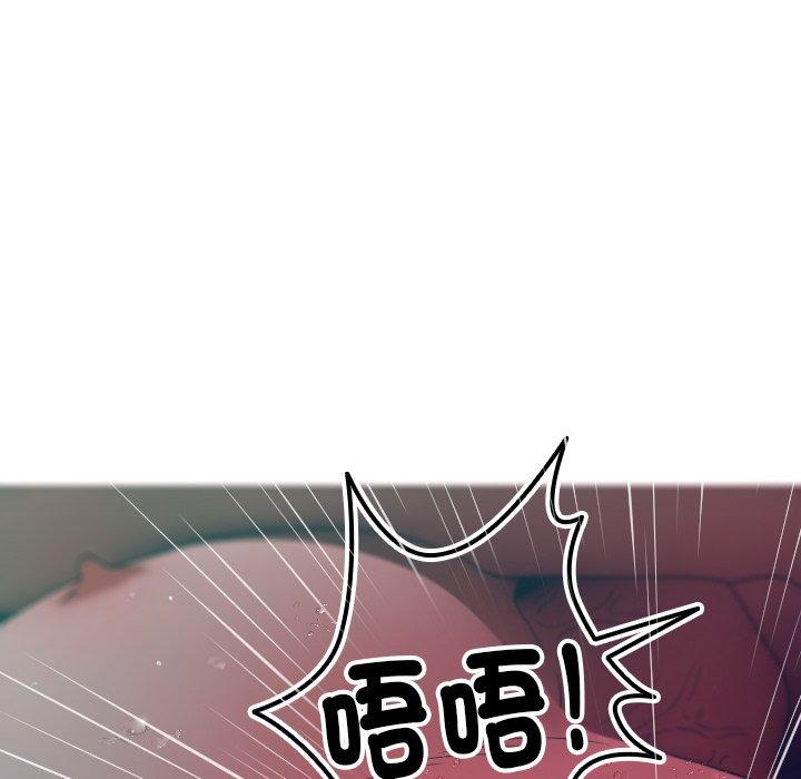 [Manhwa] Professor Parasitism Home Plot, female student#[140P]-82