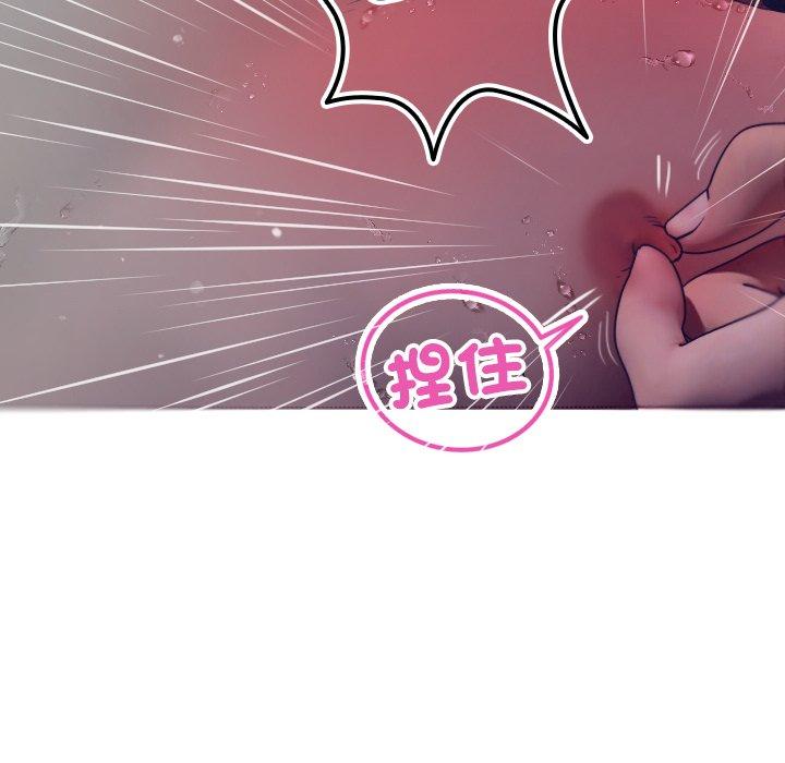 [Manhwa] Professor Parasitism Home Plot, female student#[140P]-83