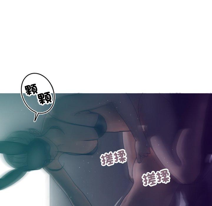 [Manhwa] Professor Parasitism Home Plot, female student#[140P]-84