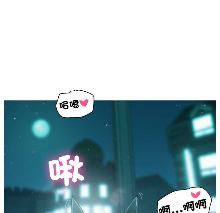 [Manhwa] Professor Parasitism Home Plot, female student#[140P]-9