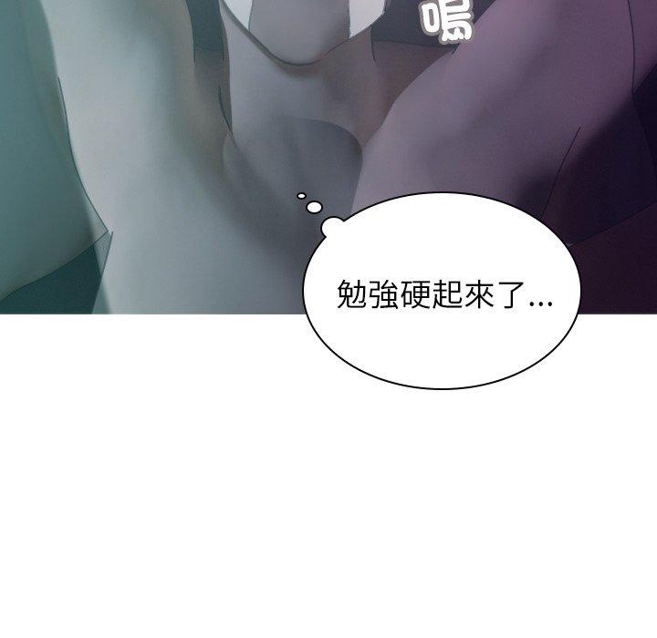 [Manhwa] Professor Parasitism Home Plot, female student#[140P]-90