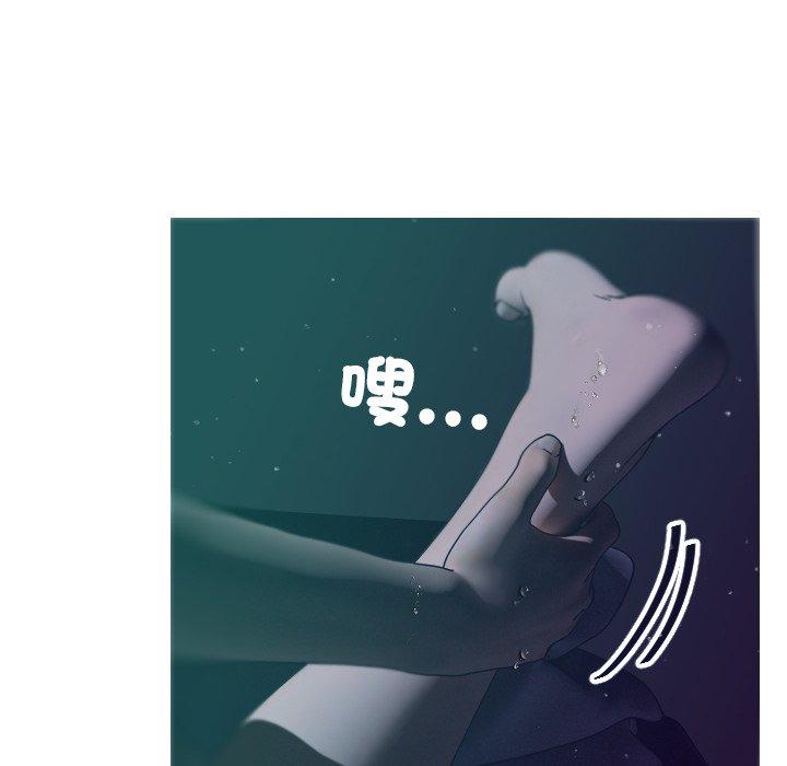 [Manhwa] Professor Parasitism Home Plot, female student#[140P]-91