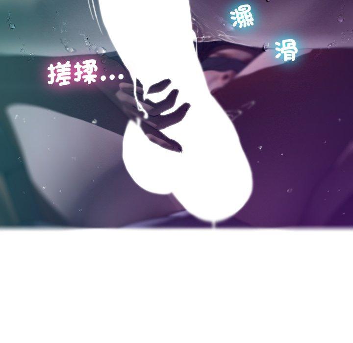 [Manhwa] Professor Parasitism Home Plot, female student#[140P]-94