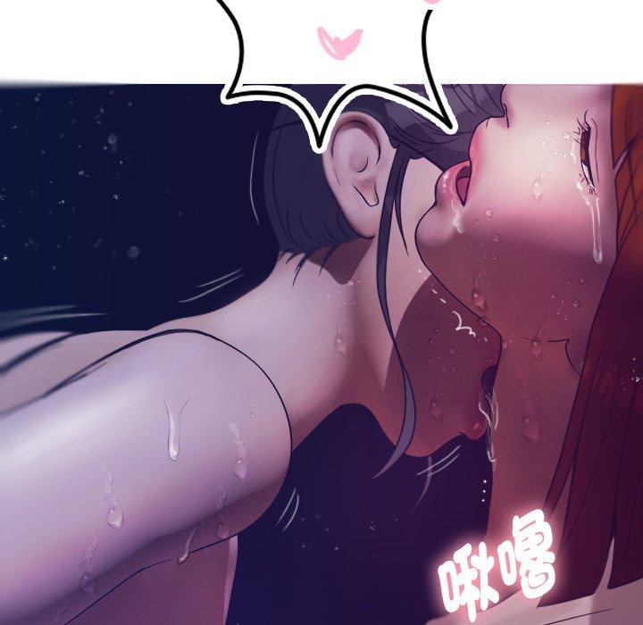 [Manhwa] Professor Parasitism Home Plot, female student#[152P]-100