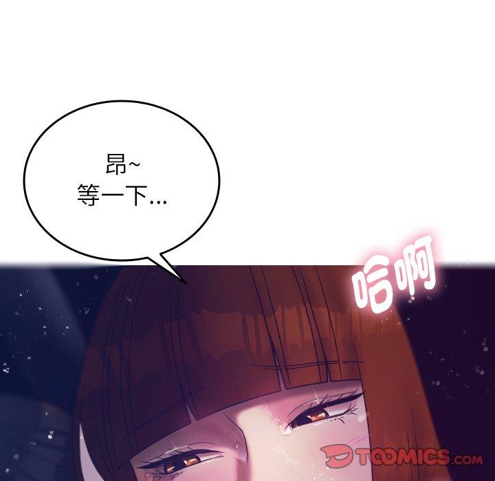 [Manhwa] Professor Parasitism Home Plot, female student#[152P]-102