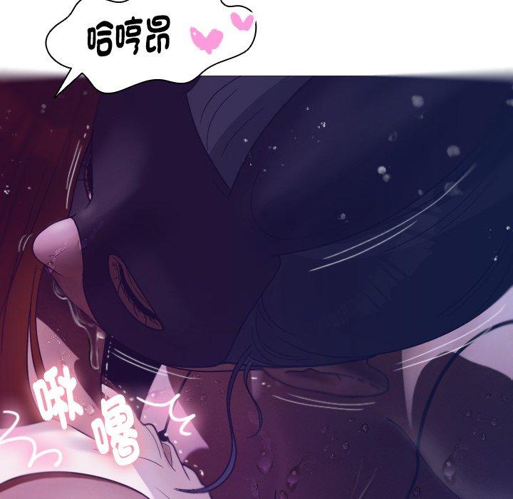 [Manhwa] Professor Parasitism Home Plot, female student#[152P]-106