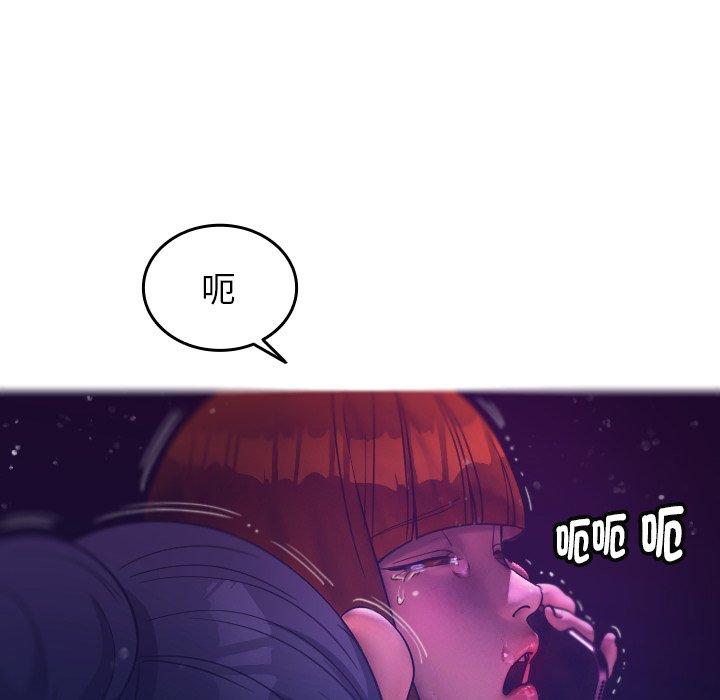 [Manhwa] Professor Parasitism Home Plot, female student#[152P]-108